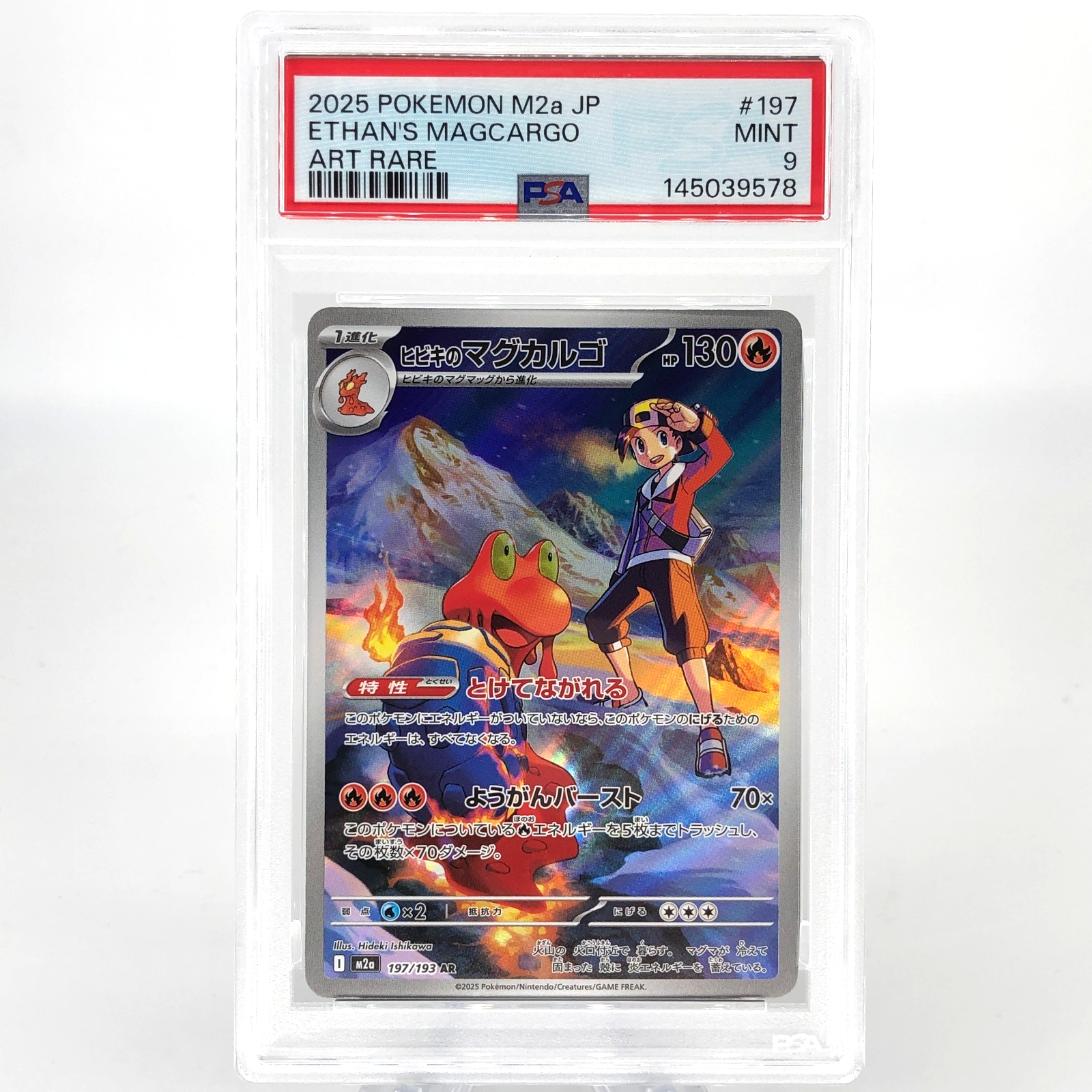 PSA 9 Pokemon Card Magcargo 197/193 AR M2a Japanese Karte [9] 4