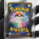 PSA 10 Pokemon Card Emolga 032/086 C Masterball SV11B Japanese Karte [10]