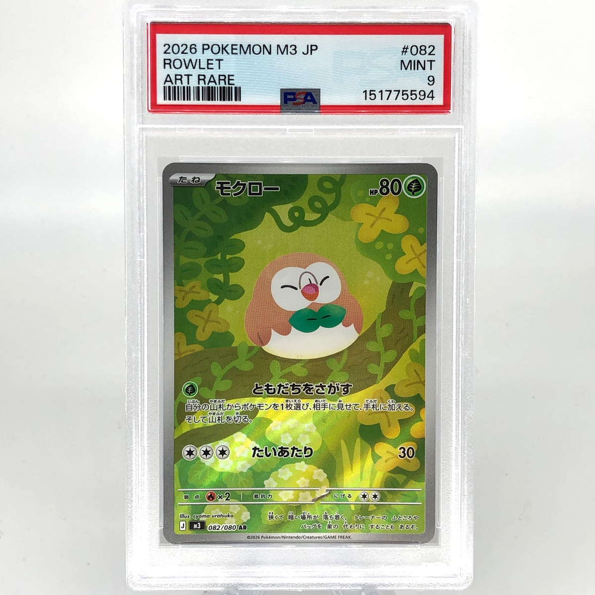 PSA 9 Pokemon Card Rowlet 082/080 AR M3 Japanese Karte [9] 3