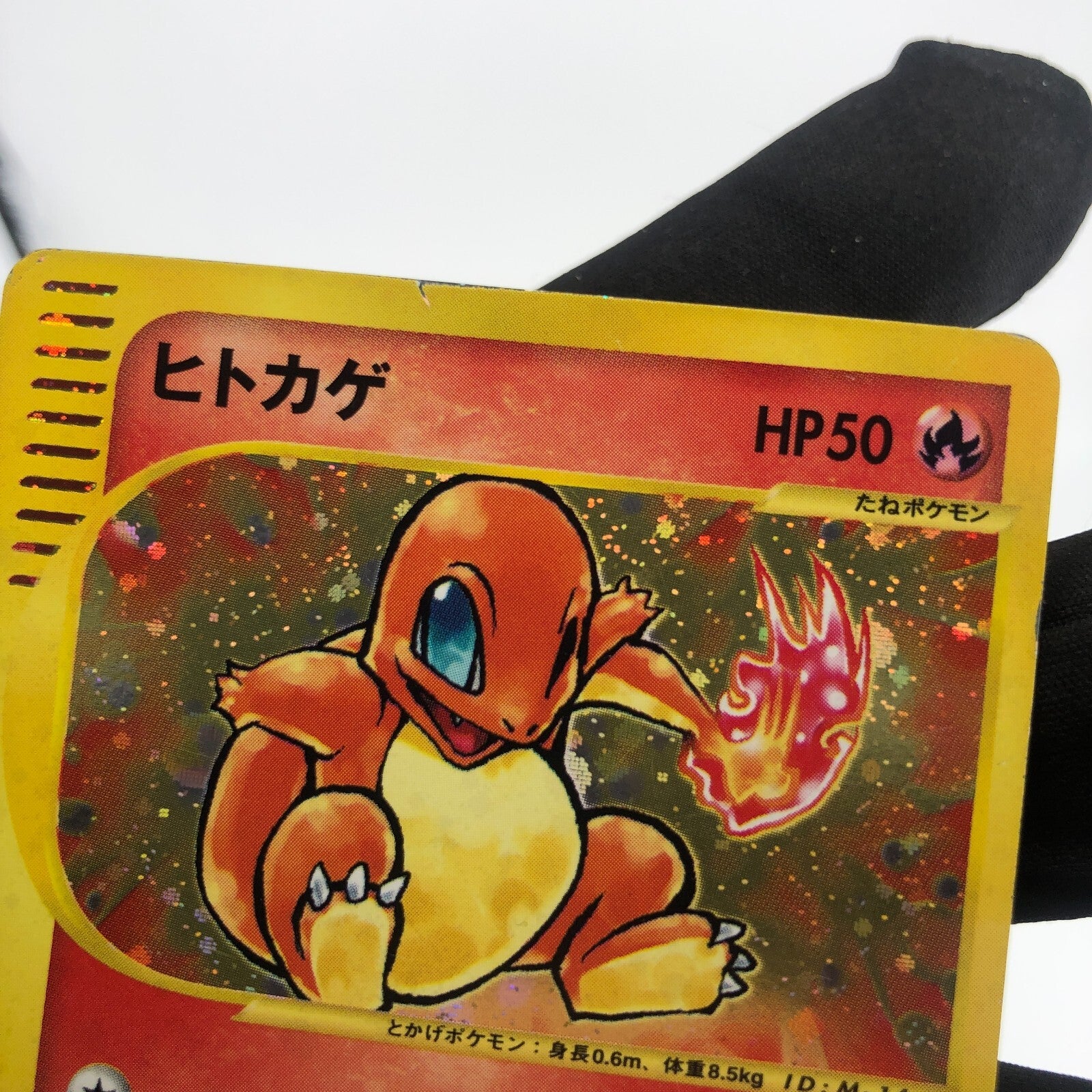 Pokemon Card Charmander 004/018 Promo McDonalds 2002 Japanese Karte [LP]