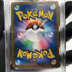 PSA 9 Pokemon Card Empoleon Ex 058/080 RR M2 Japanese Karte [9]