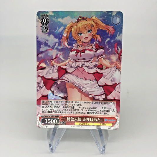 Weiss Schwarz Card Haato Akai W104-076S SR Hololive Japanese [Rank A+]