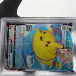 PSA 8 Pokemon Card Pikachu Vmax 024/028 25th RRR S8a Japanese Karte [8]