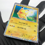 Pokemon Card Pikachu 108/BW-P Promo Holo Japanese Karte [Exc.]