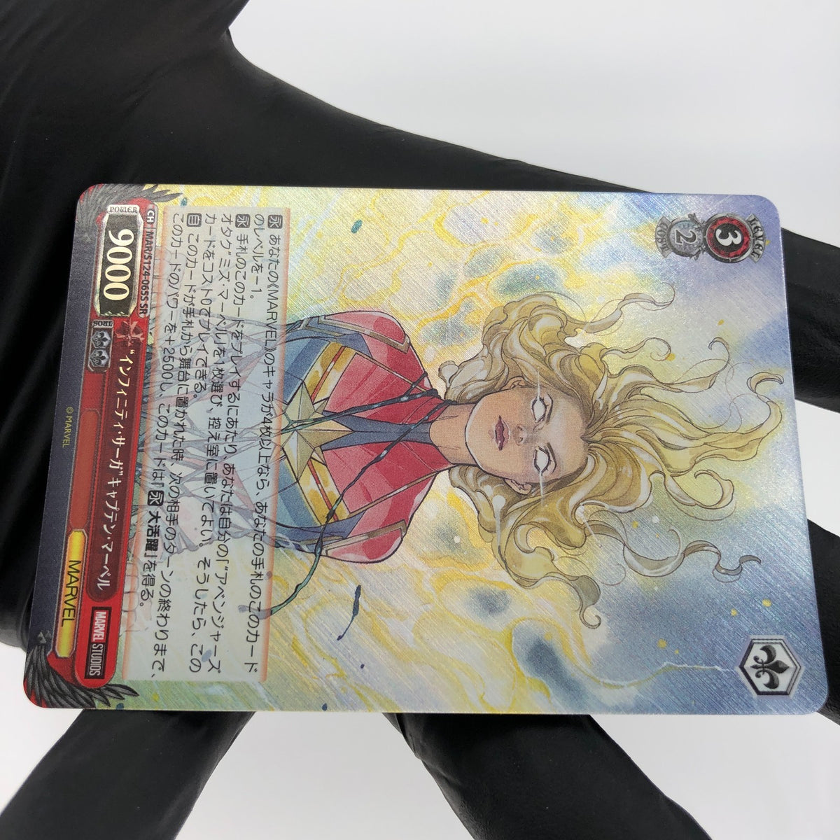 Weiss Schwarz Card Marvel Vol.03 Captain S124-065S SR Japanese [Mint]