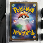 PSA 10 Pokemon Card Iron Valiant Ex 213/187 SAR SV8a Japanese Karte [10]