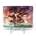 Weiss Schwarz Card Noshiro Sakawa S119-063R RRR Azur Lane Vol.02 Japanese [Mint]