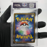 PSA 8 Pokemon Card Mienshao 050/086 U Masterball SV11W Japanese Karte [8]