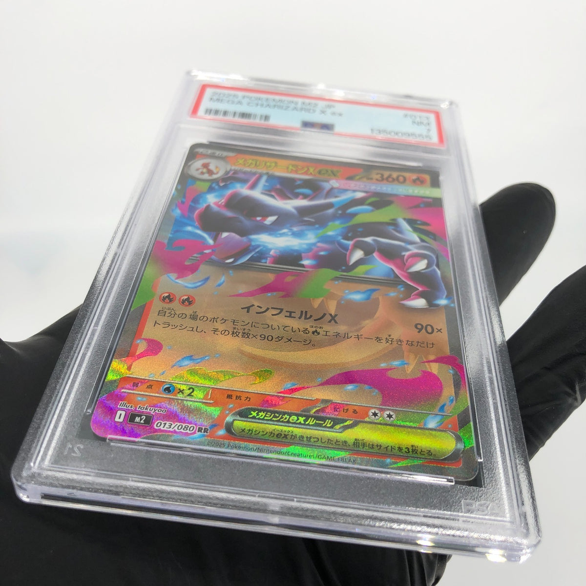 PSA 7 Pokemon Card Charizard Ex 013/080 SR M2 Japanese Karte [7]