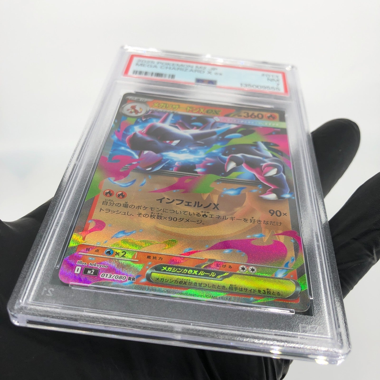 PSA 7 Pokemon Card Charizard Ex 013/080 SR M2 Japanese Karte [7]