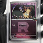 PSA 9 Pokemon Card Mimikyu 079/193 M2a Team Rocket  Holo Japanese Karte [9] 2