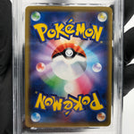 PSA 10 Pokemon Card Blastoise Piplup GX 016/064 RR SM11a Japanese Karte [10]
