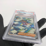 PSA 9 Pokemon Card Surfer 249/193 SAR M2a Japanese Karte [9]