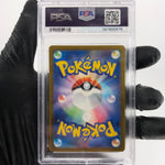 PSA 8 Pokemon Card Froslass Ex 224/193 MA M2a Japanese Karte [8]