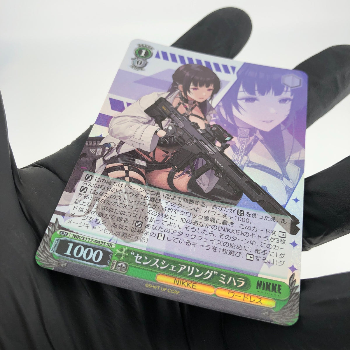 Weiss Schwarz Card Mihara S117-043S SR Nikke Japanese [Mint] 2