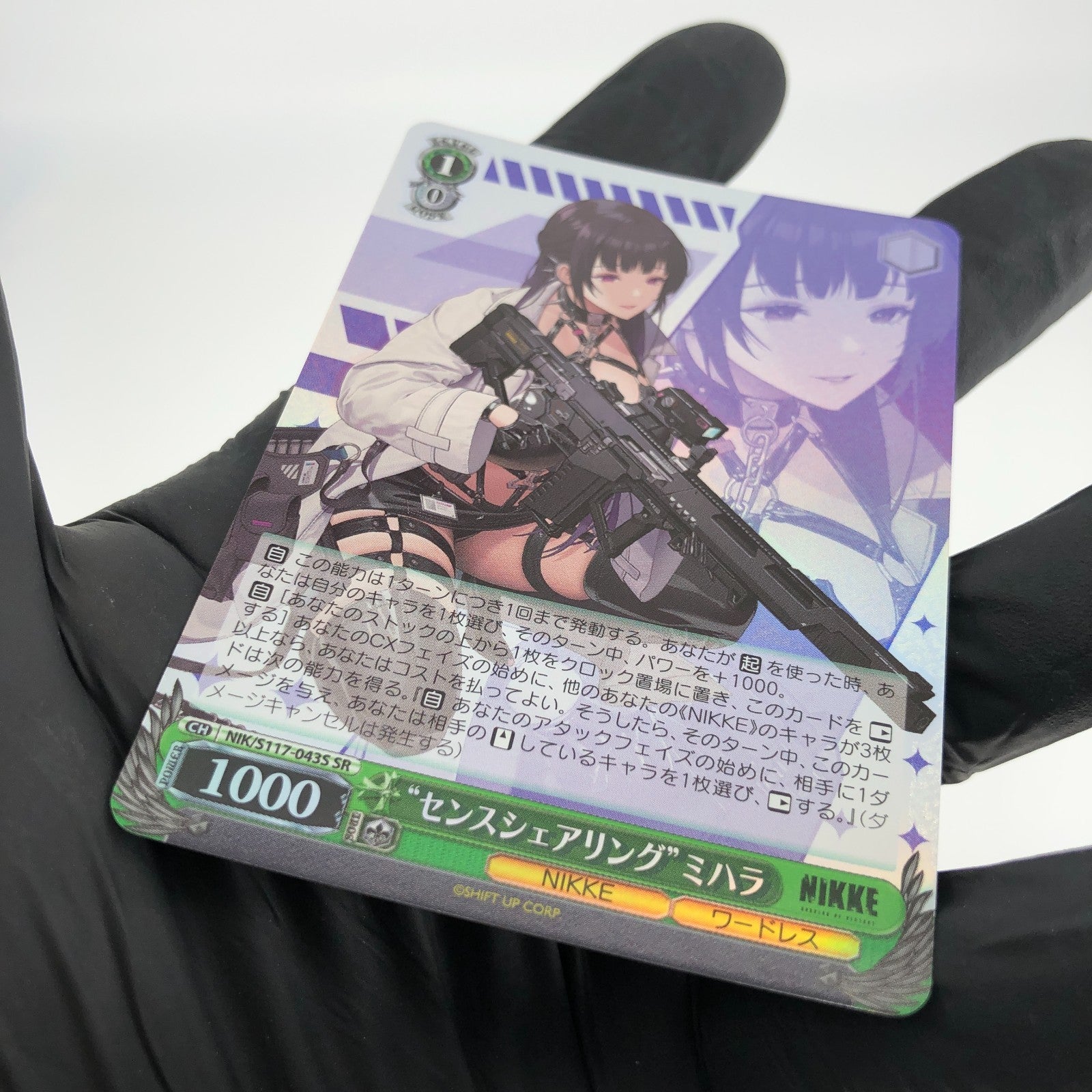 Weiss Schwarz Card Mihara S117-043S SR Nikke Japanese [Mint] 2