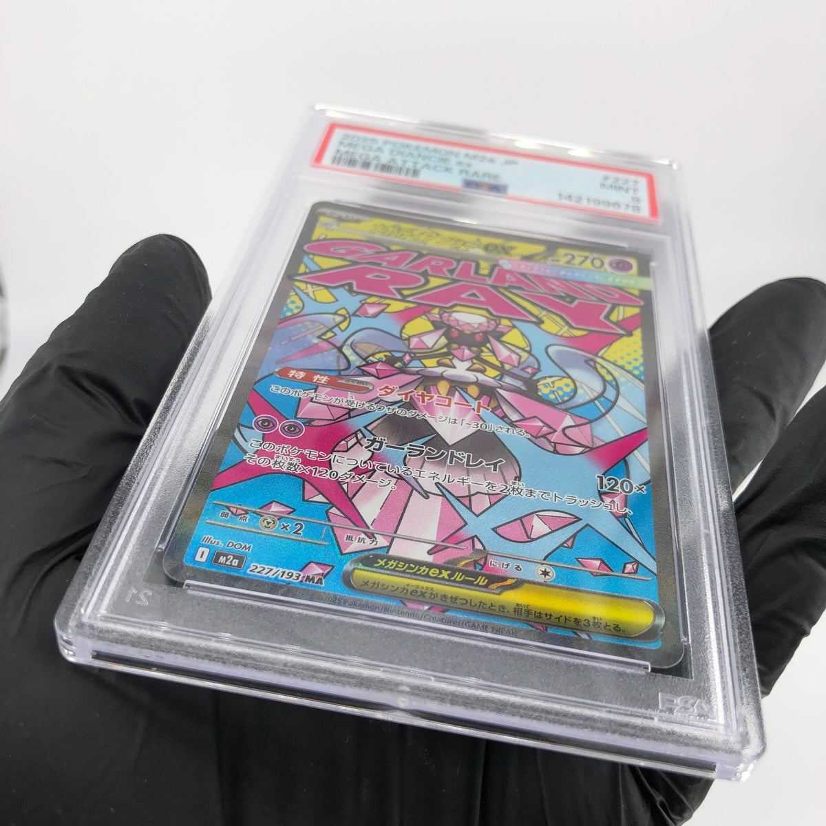 PSA 9 Pokemon Card Diancie Ex 227/193 MA M2a Japanese Karte [9]