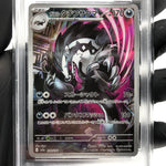 PSA 9 Pokemon Card Obstagoon 209/193 AR M2a Japanese Karte [9] 8