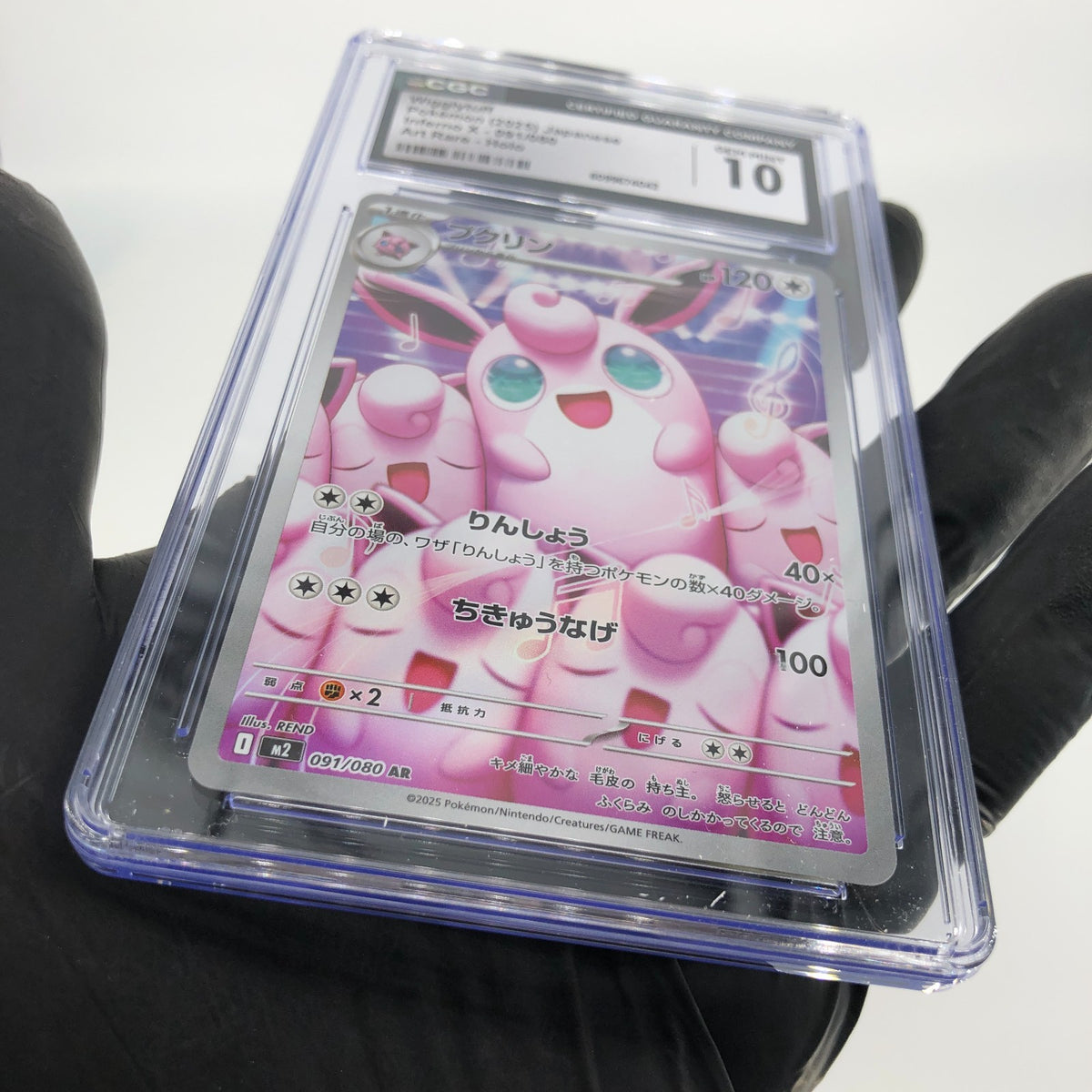 CGC 10 Pokemon Card Wigglytuff 091/080 AR M2 Japanese Karte [10]