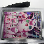 PSA 8 Pokemon Card Wigglytuff 091/080 AR M2 Japanese Karte [8]