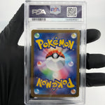 PSA 9 Pokemon Card Haunter 022/021 MBG Japanese Karte [9]
