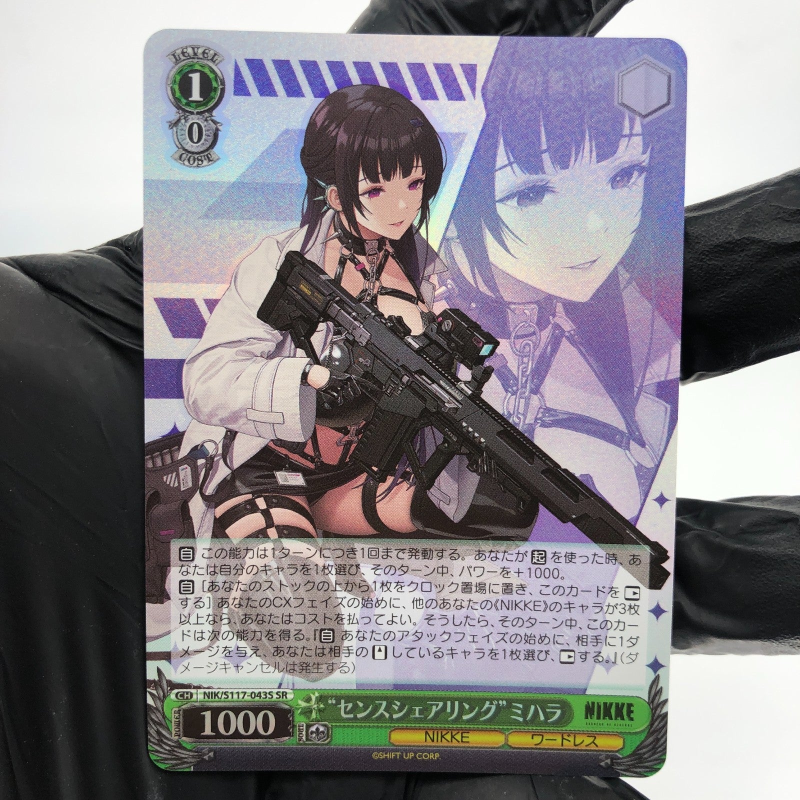 Weiss Schwarz Card Mihara S117-043S SR Nikke Japanese [NM]