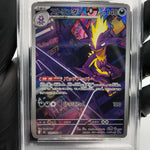 PSA 9 Pokemon Card Toxtricity Ex 089/080 AR M2 Japanese Karte [9] 2