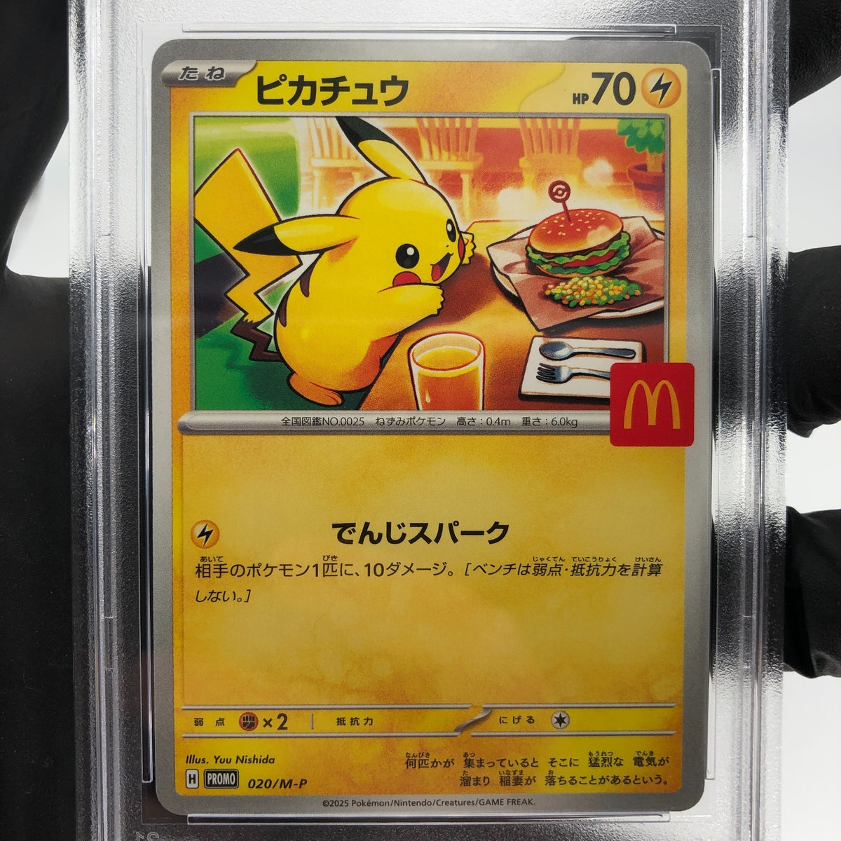 PSA 9 Pokemon Card Pikachu 020/M-P McDonalds Promo Japanese Karte [9]