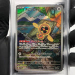 PSA 10 Pokemon Card Rotom 213/193 AR M2a Japanese Karte [10] 2