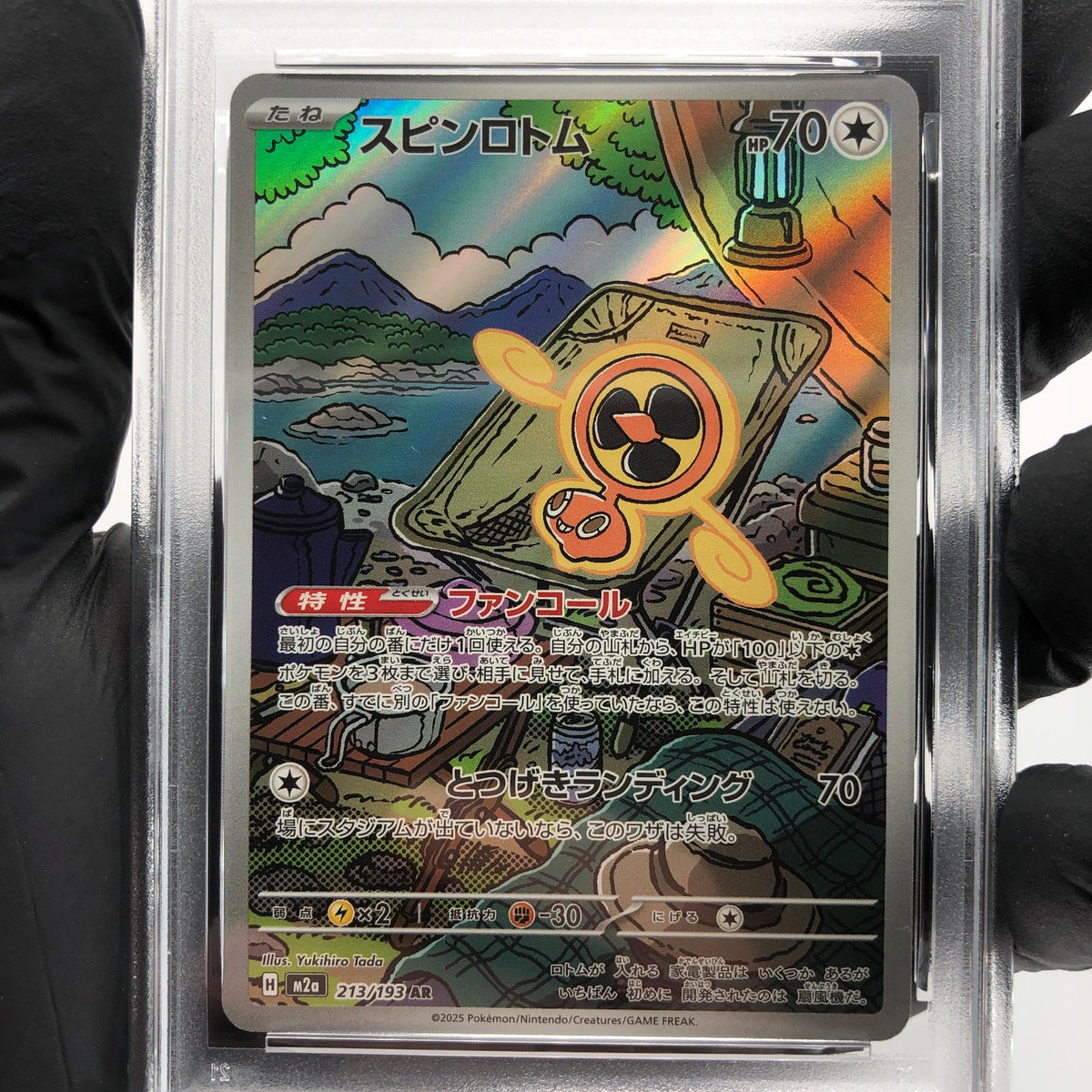 PSA 10 Pokemon Card Rotom 213/193 AR M2a Japanese Karte [10] 2