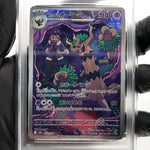 PSA 10 Pokemon Card Trevenant 204/193 AR M2a Japanese Karte [10] 3