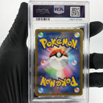 PSA 9 Pokemon Card Rayquaza 127/193 I Reverse Holo M2a Japanese Karte [9]