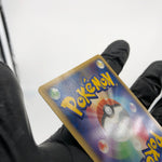 Pokemon Card Munchlax 040/PCG-P Pokepark Promo 2005 Japanese Karte [Exc.]