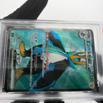 PSA 10 Pokemon Card Empoleon Ex 099/080 SR M2 Japanese Karte [10]