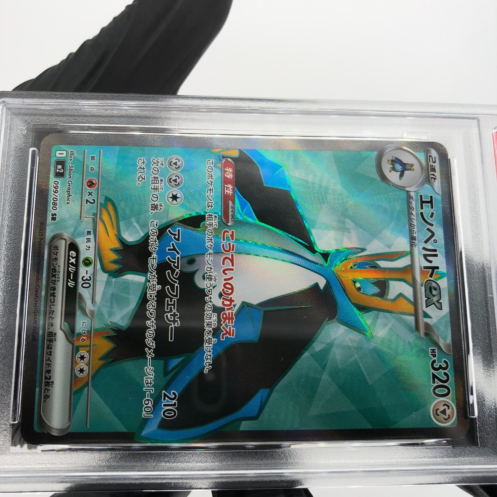 PSA 10 Pokemon Card Empoleon Ex 099/080 SR M2 Japanese Karte [10]