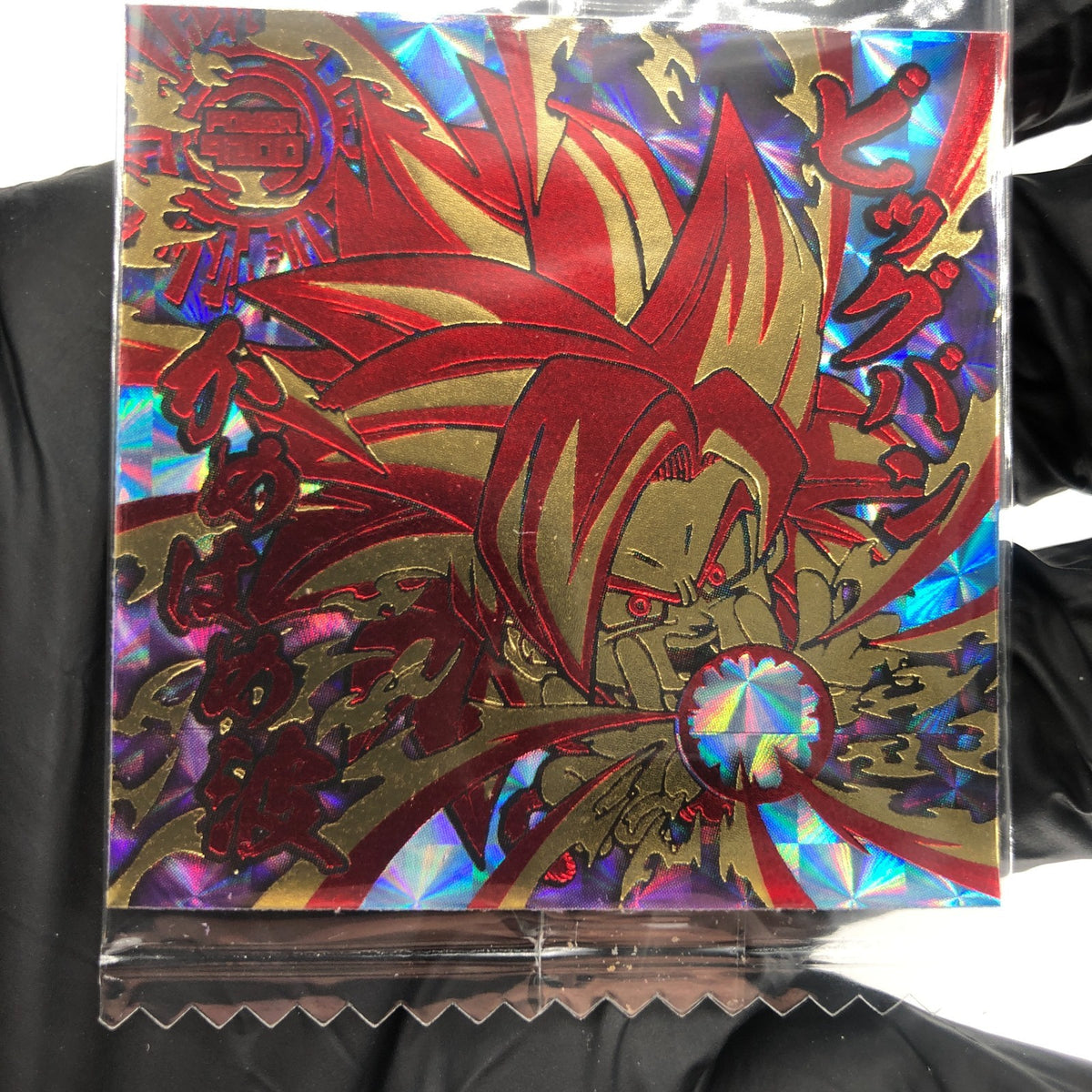 Dragonball Gogeta SSJ4 9-11 R Wafer DBS Holo japanese [Sealed]