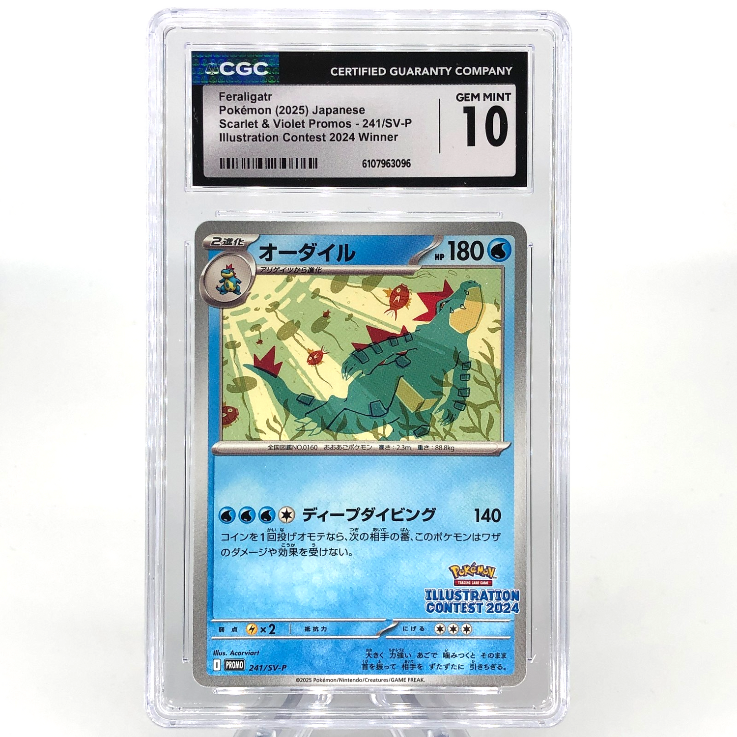 CGC 10 Pokemon Card Feraligatr 241/SV-P Promo 2025 Japanese Karte [10]