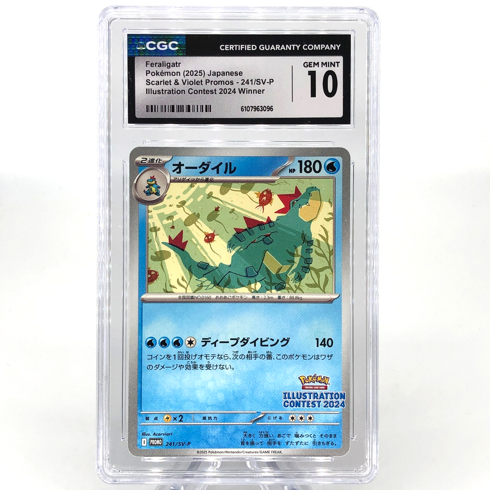 CGC 10 Pokemon Card Feraligatr 241/SV-P Promo 2025 Japanese Karte [10]