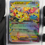 PSA 9 Pokemon Card Pikachu Ex 033/106 RR SV8 Japanese Karte [9]