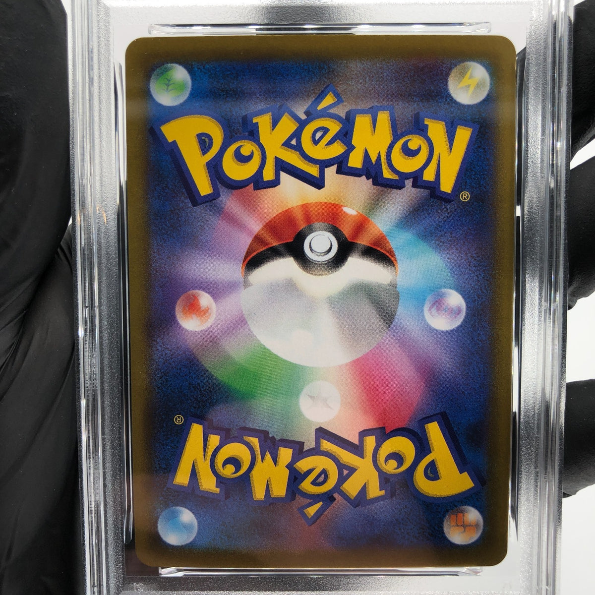 PSA 10 Pokemon Card Ariados 205/184 CHR S8b Japanese Karte [10]