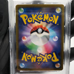 PSA 10 Pokemon Card Ariados 205/184 CHR S8b Japanese Karte [10]