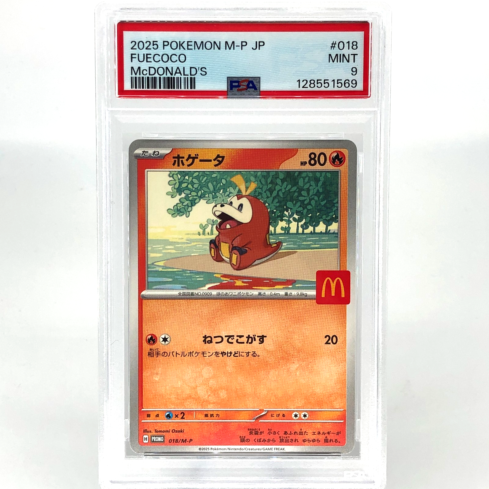 PSA 9 Pokemon Card Fuecoco 018/M-P McDOnalds Promo Japanese Karte [9] 2