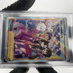 PSA 9 Pokemon Card Galar Friends 258/184 SR s8b Japanese Karte [9]