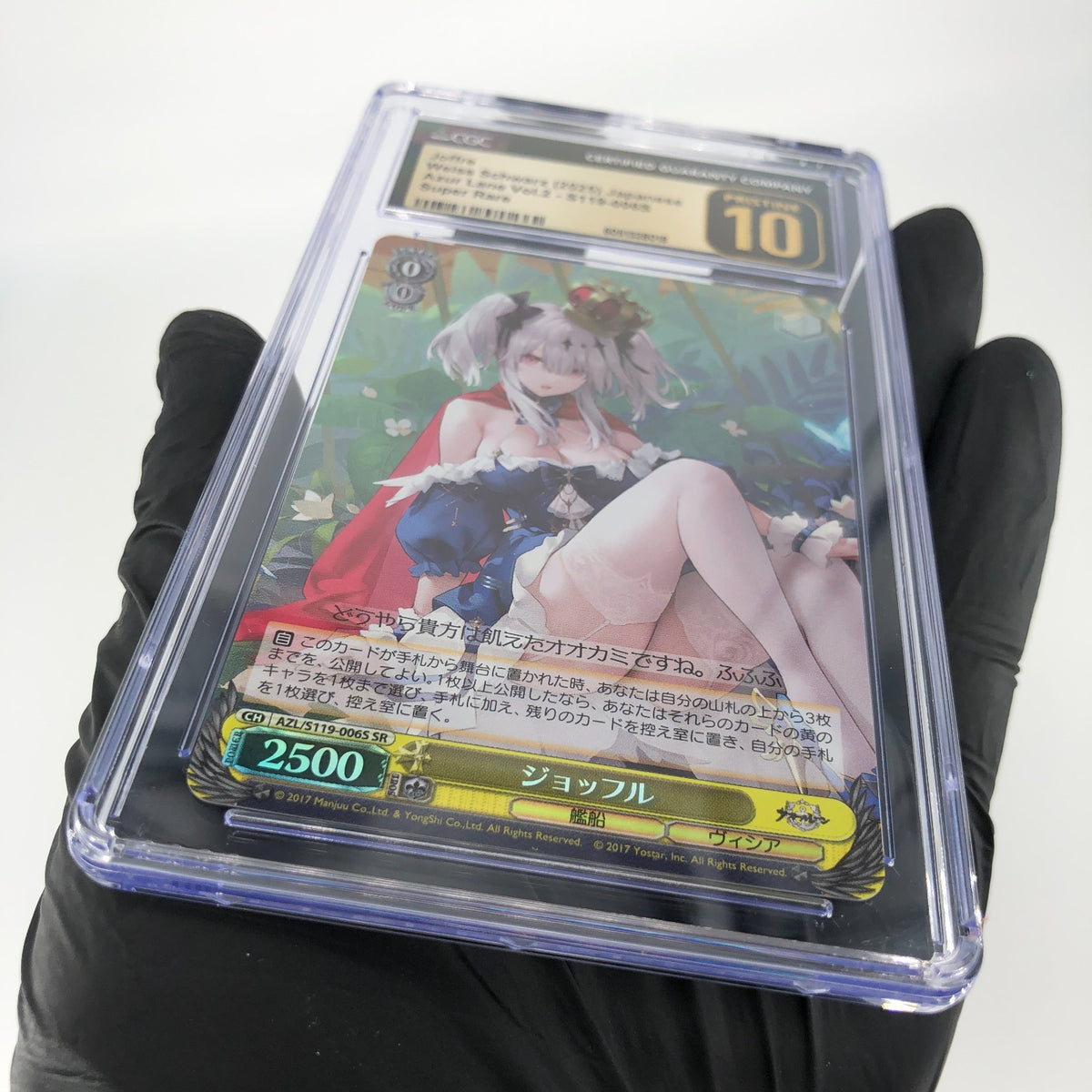 CGC 10 Pristine Weiss Schwarz Card Joffre S119-006S SR Azur Lane Vol.02 [10]