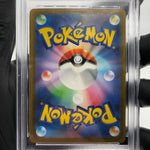 PSA 9 Pokemon Card Mimikyu 079/193 M2a Team Rocket Rever Holo Japanese Karte [9]