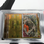 PSA 9 Pokemon Card Dwebble 054/086 C Masterball SV11B Japanese Karte [9]