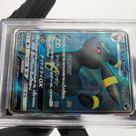 PSA 10 Pokemon Card Umbreon GX 063/060 SR SM1M Japanese Karte [10]