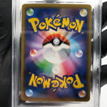 PSA 9 Pokemon Card Rayquaza Ex 019/048 XY Regulation Box Japanese Karte [9]