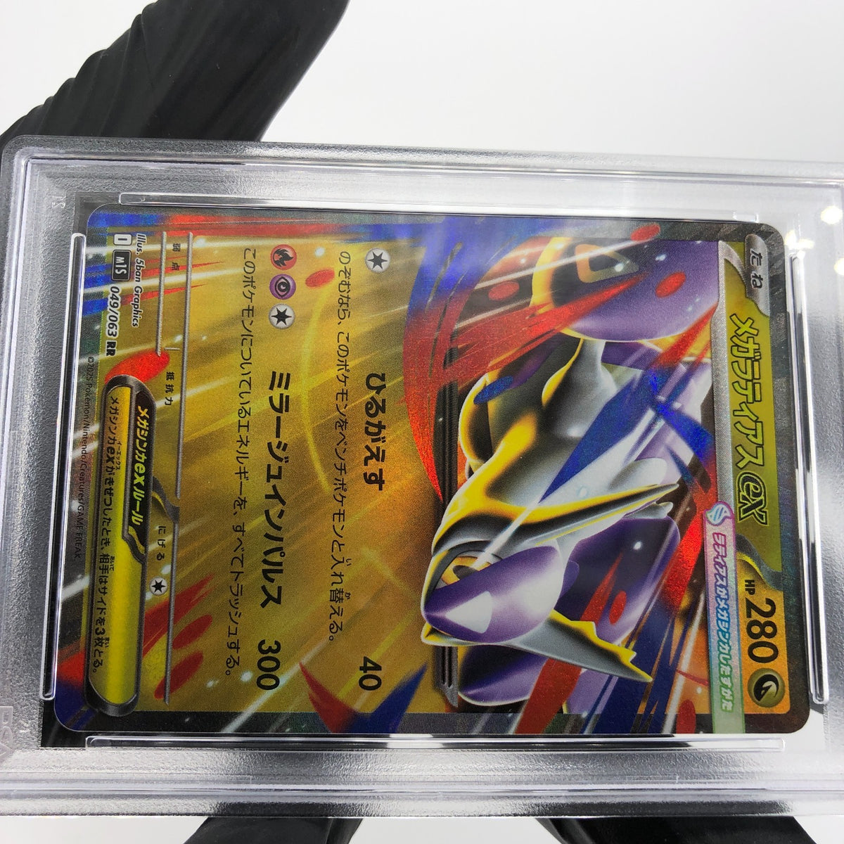 PSA 10 Pokemon Card Latias Ex 049/063 RR M1S Japanese Karte [10] 2
