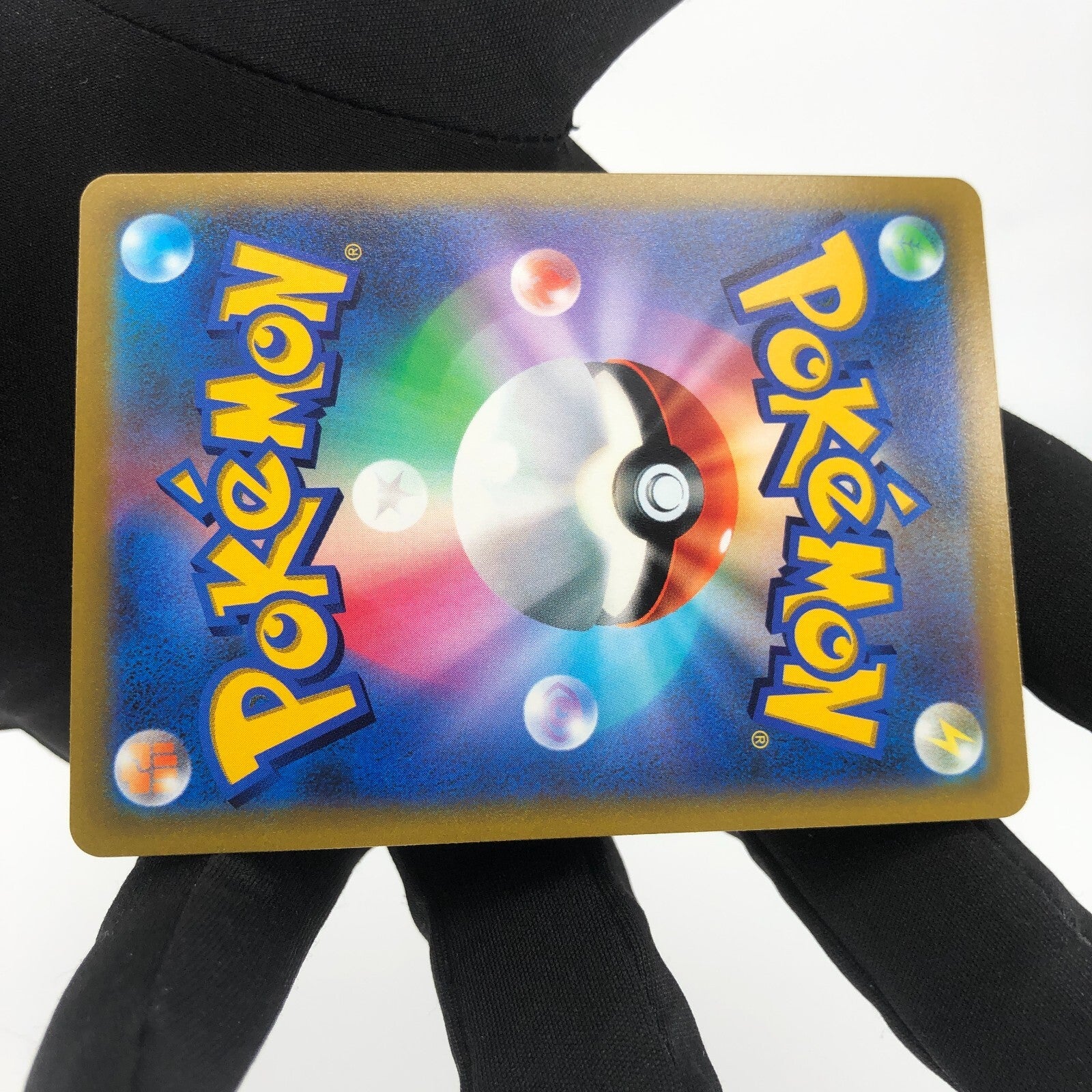 Pokemon Card Pikachu Vmax 265/S-P Corocoro Promo japanese Karte [NM]